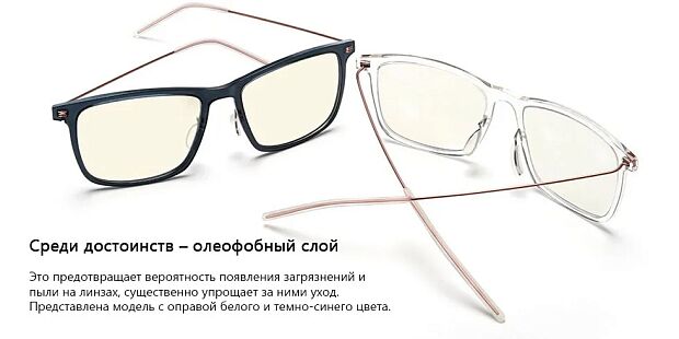 Компьютерные очки Mijia Adult Anti-Blue Goggles Pro (White/Белый) - 5