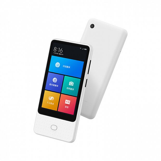 Xiaomi Mijia Translation Machine (White) - 2