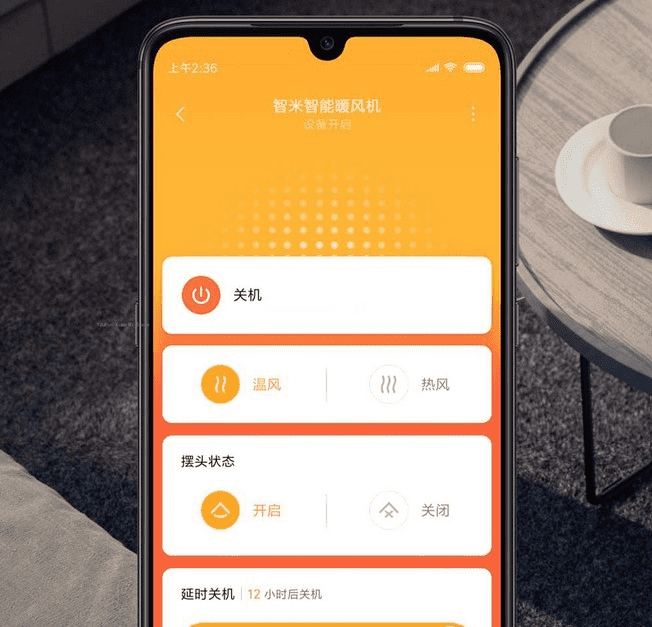 Меню приложения для напольного обогревателя Xiaomi Smartmi Heater Smart 